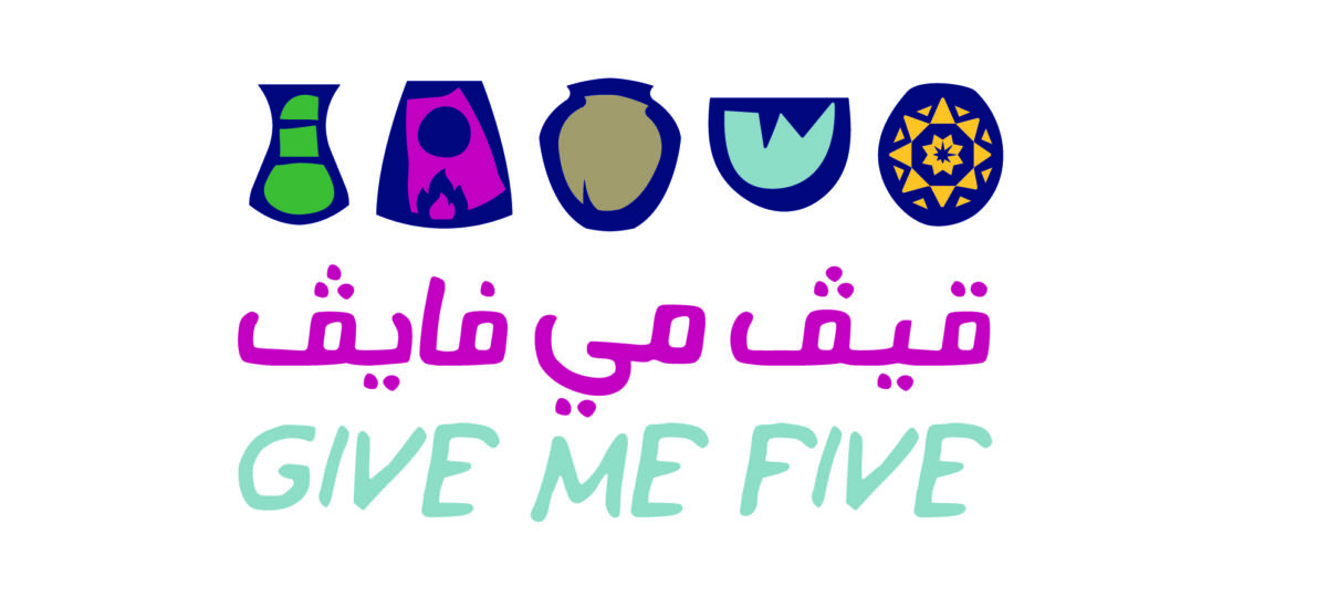 giveme five@2x-100